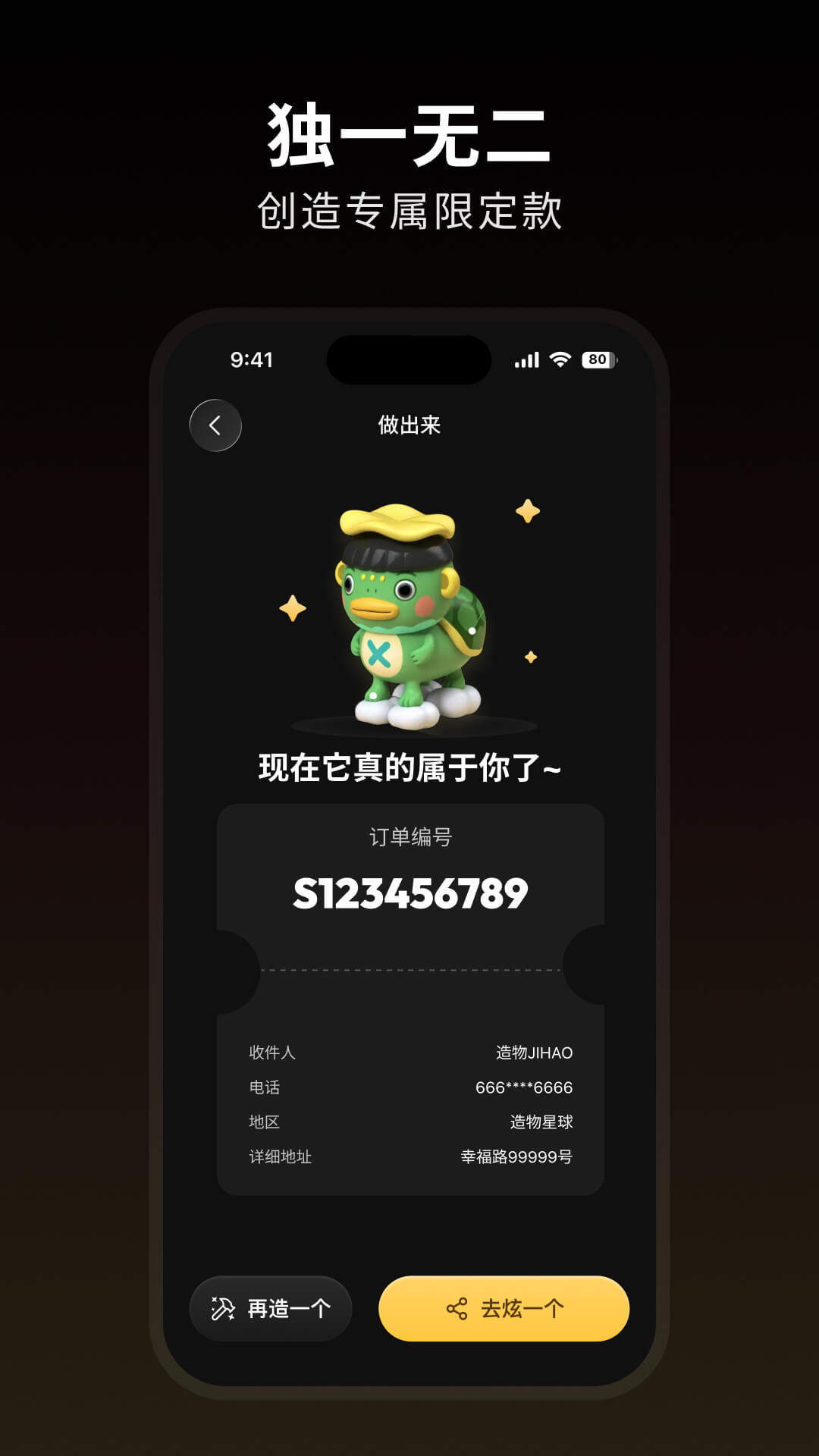 精彩截图-造物相机2026官方新版