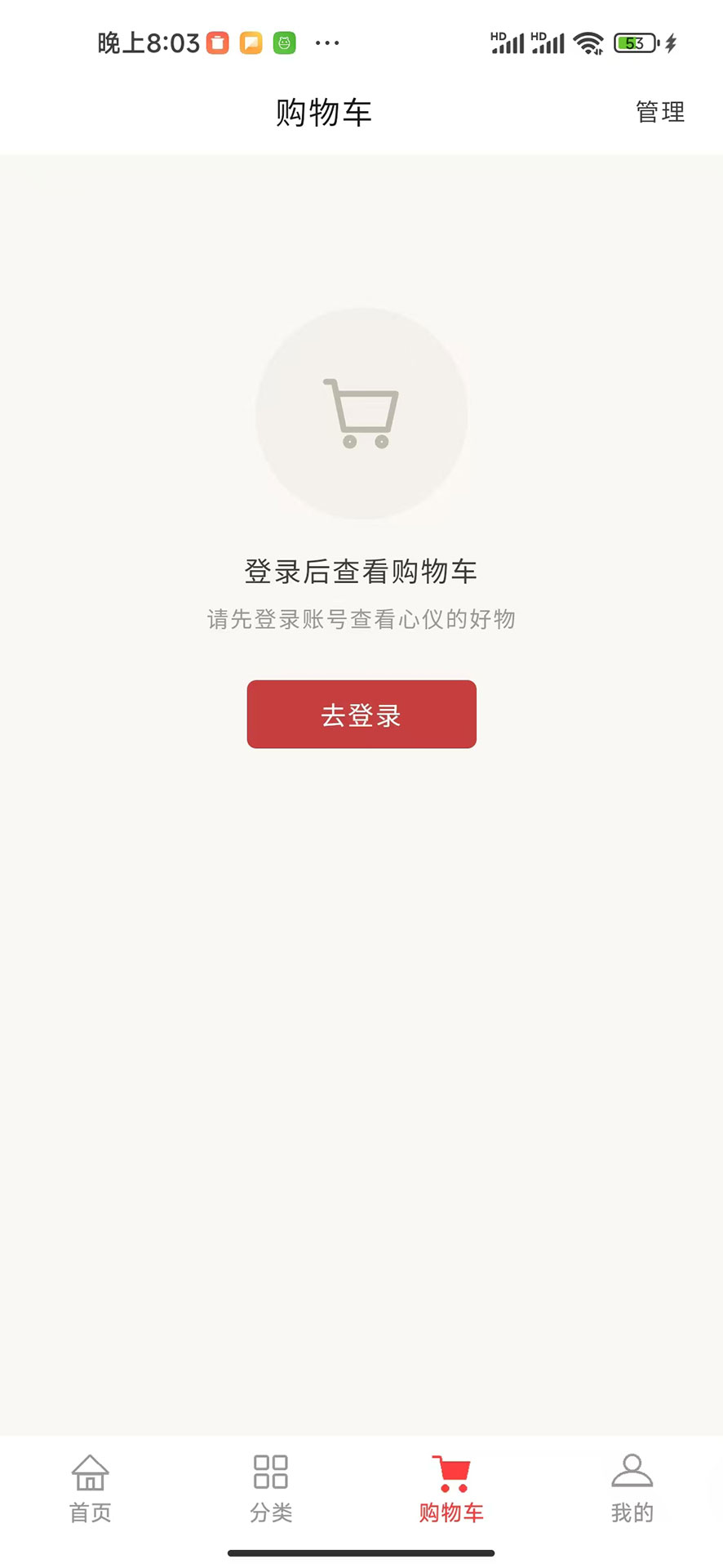 精彩截图-点达数融2026官方新版