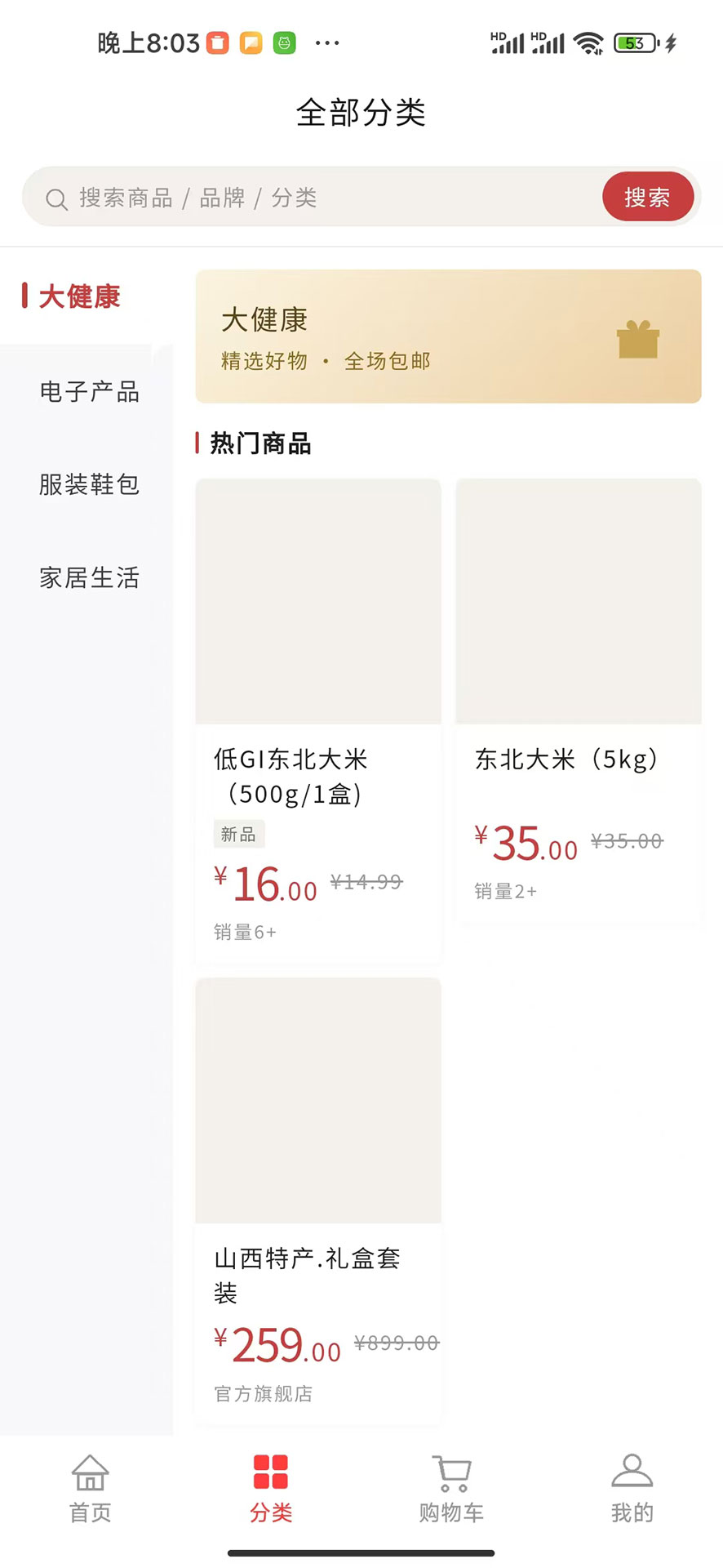 精彩截图-点达数融2026官方新版