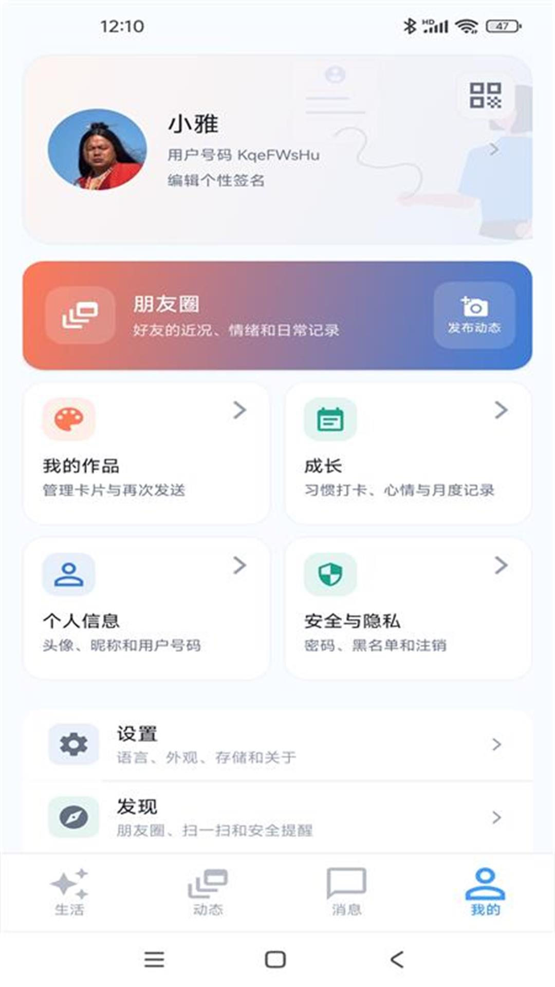 精彩截图-讯密达2026官方新版