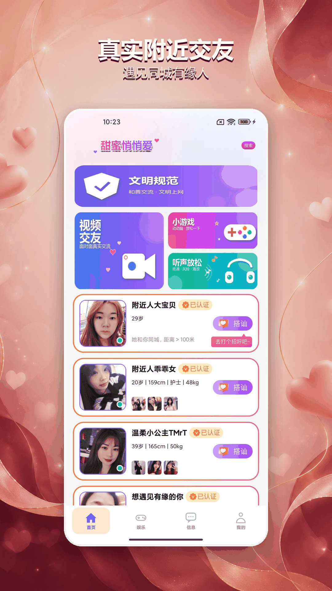 精彩截图-中年甜蜜悄悄爱2026官方新版