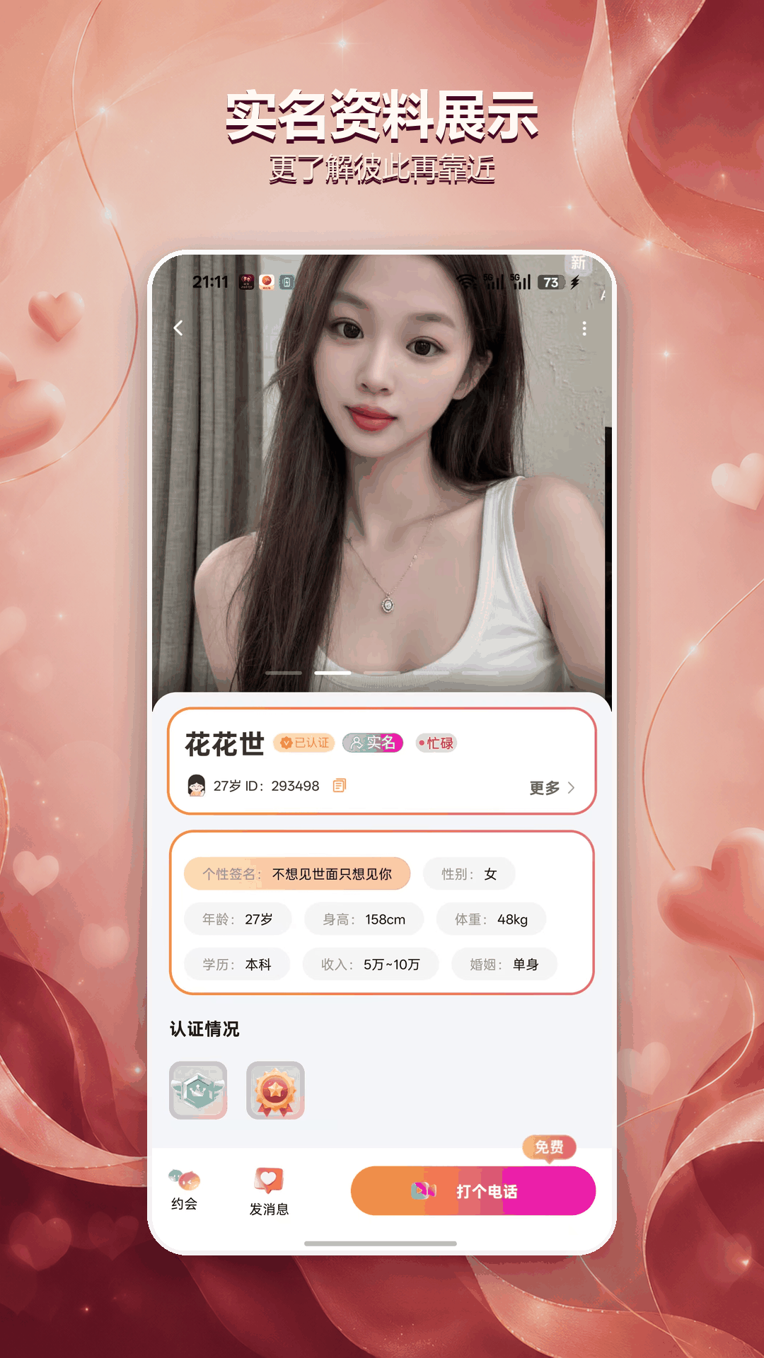 精彩截图-中年甜蜜悄悄爱2026官方新版