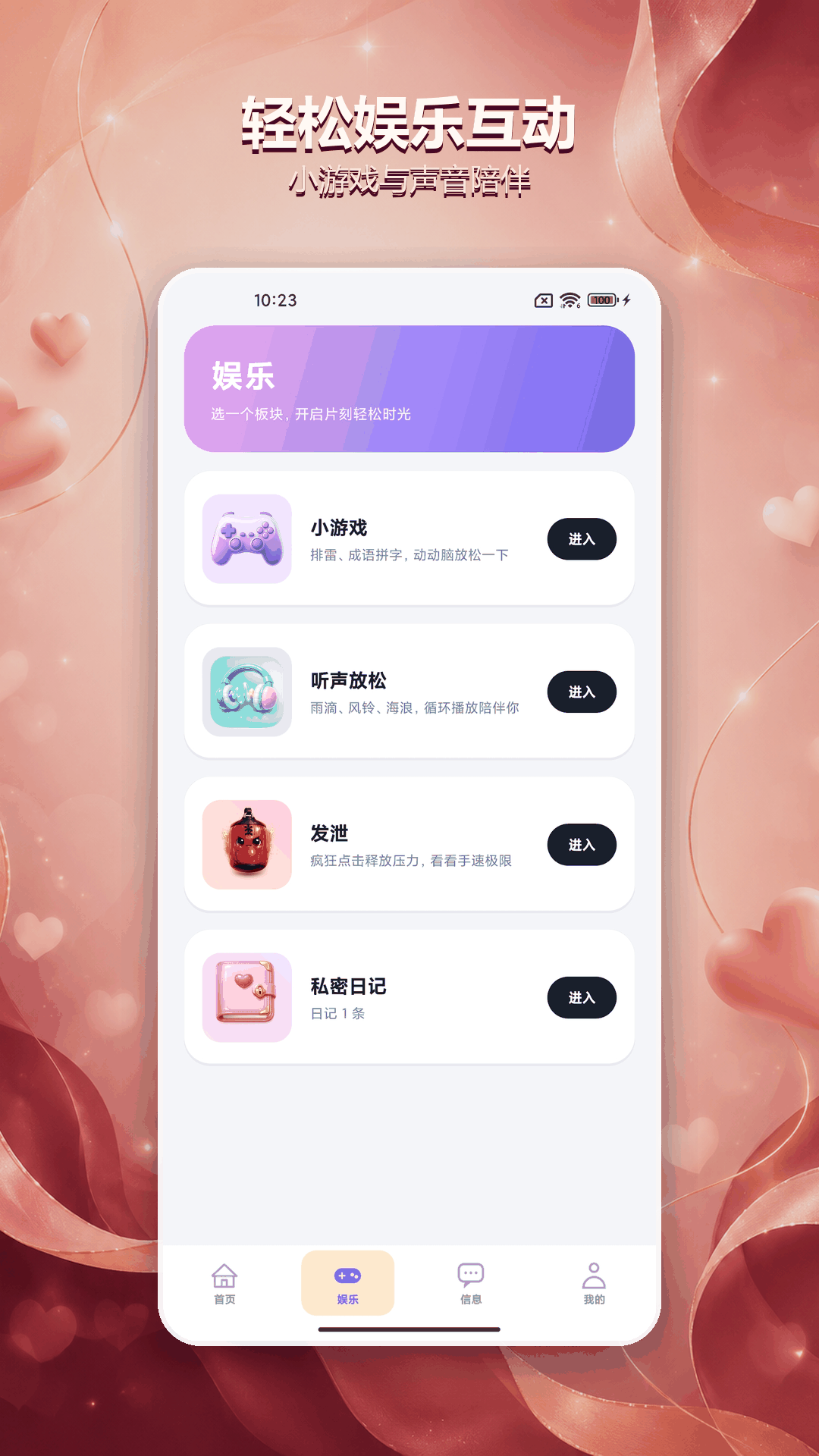 精彩截图-中年甜蜜悄悄爱2026官方新版