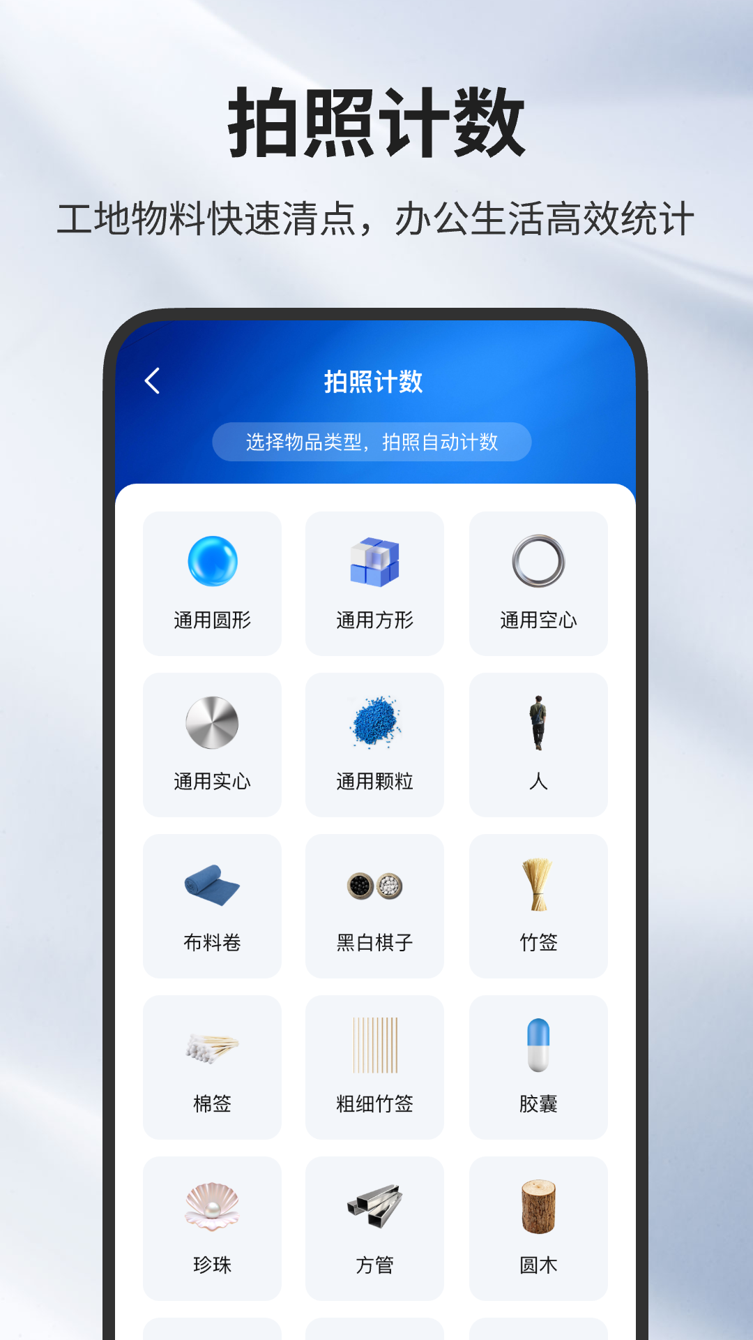 精彩截图-最美扫描王2026官方新版