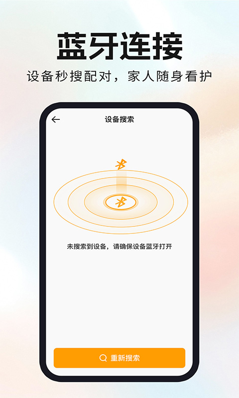精彩截图-智能儿童电话手表2026官方新版