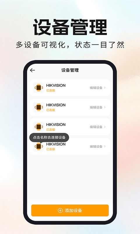 精彩截图-智能儿童电话手表2026官方新版