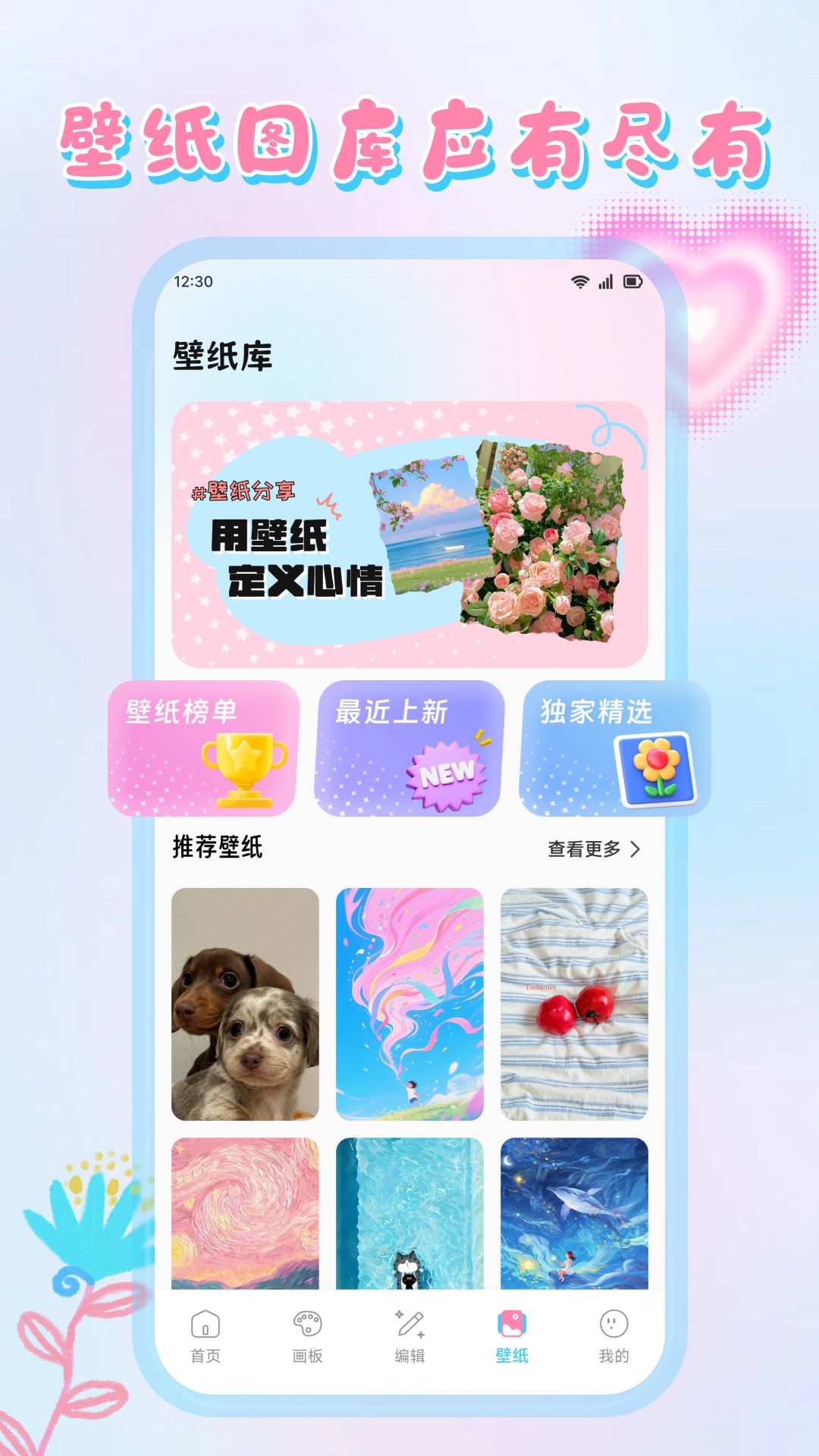 精彩截图-小贝乐园2026官方新版