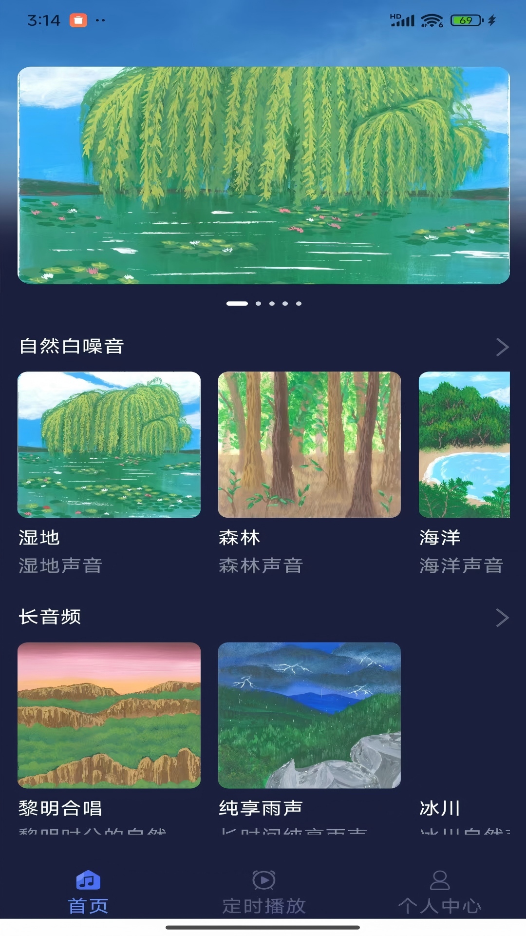 精彩截图-棘煌之家2026官方新版