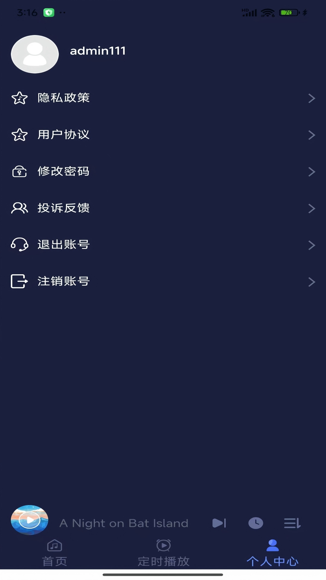 精彩截图-棘煌之家2026官方新版