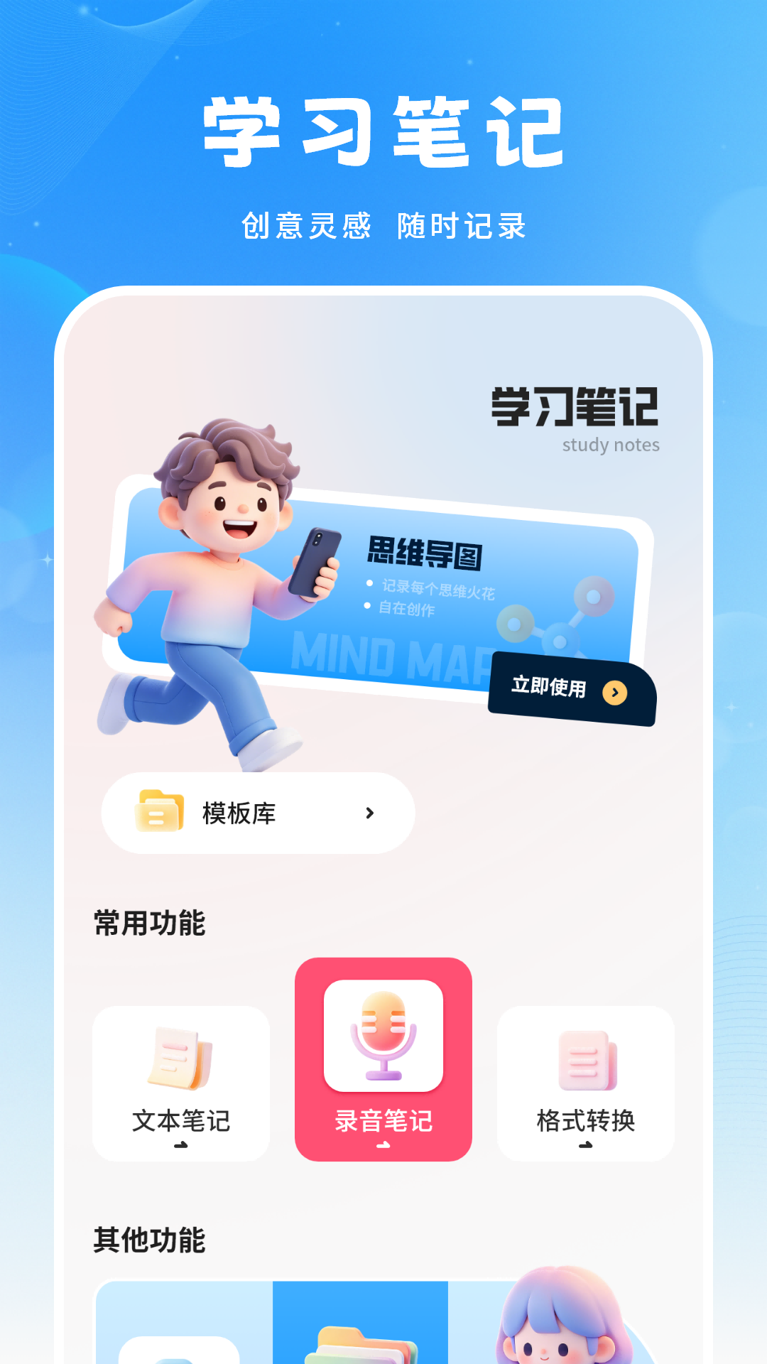 精彩截图-遥控开空调2026官方新版