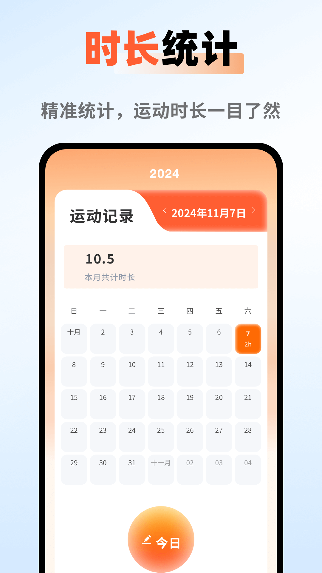 精彩截图-磐康生活2026官方新版