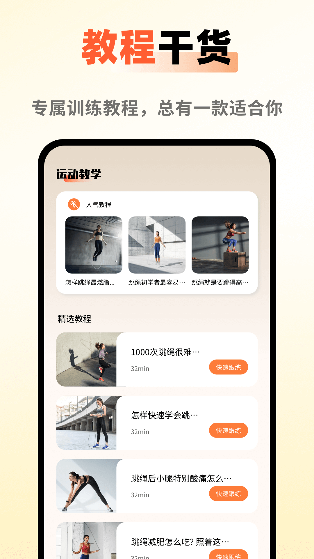 精彩截图-磐康生活2026官方新版