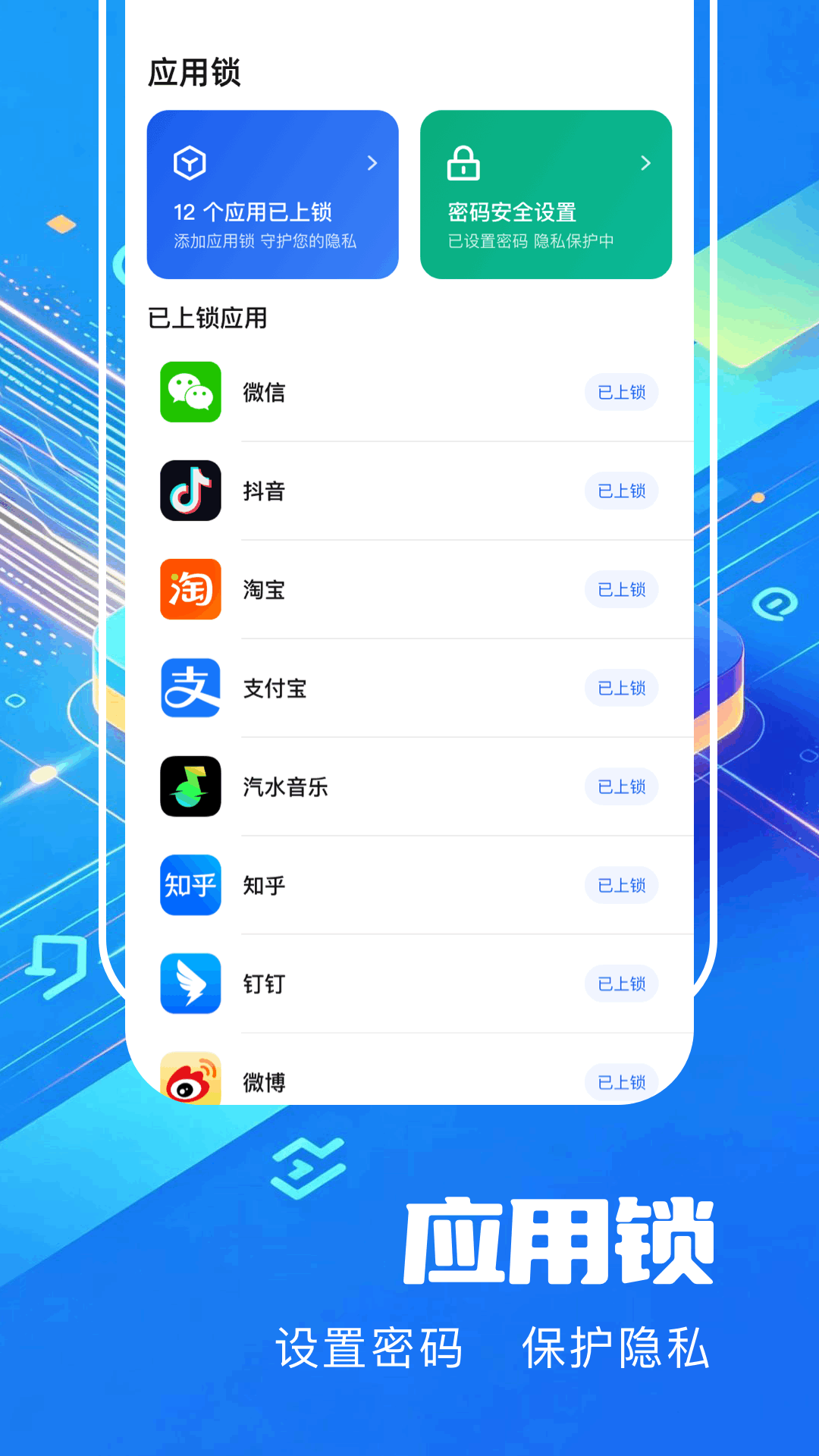 精彩截图-紧急数据恢复2026官方新版