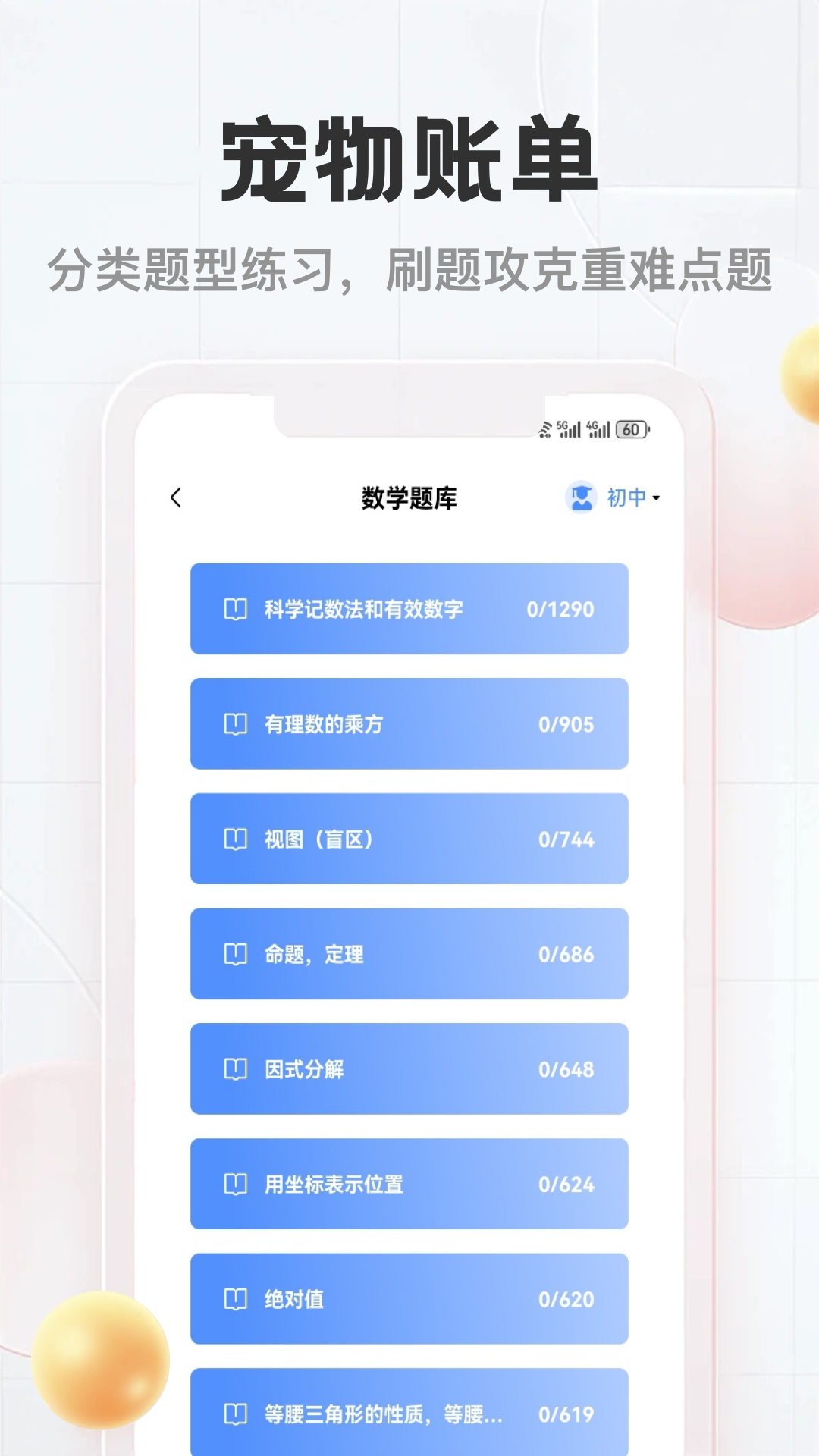 精彩截图-优集惠优2026官方新版