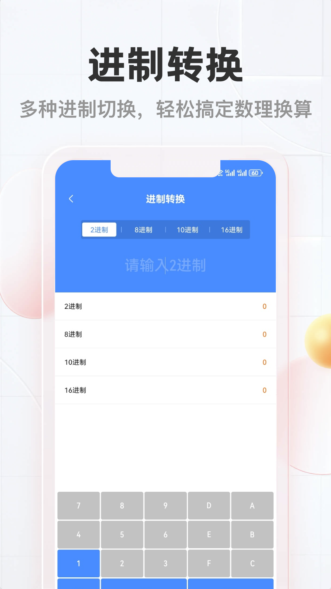 精彩截图-优集惠优2026官方新版