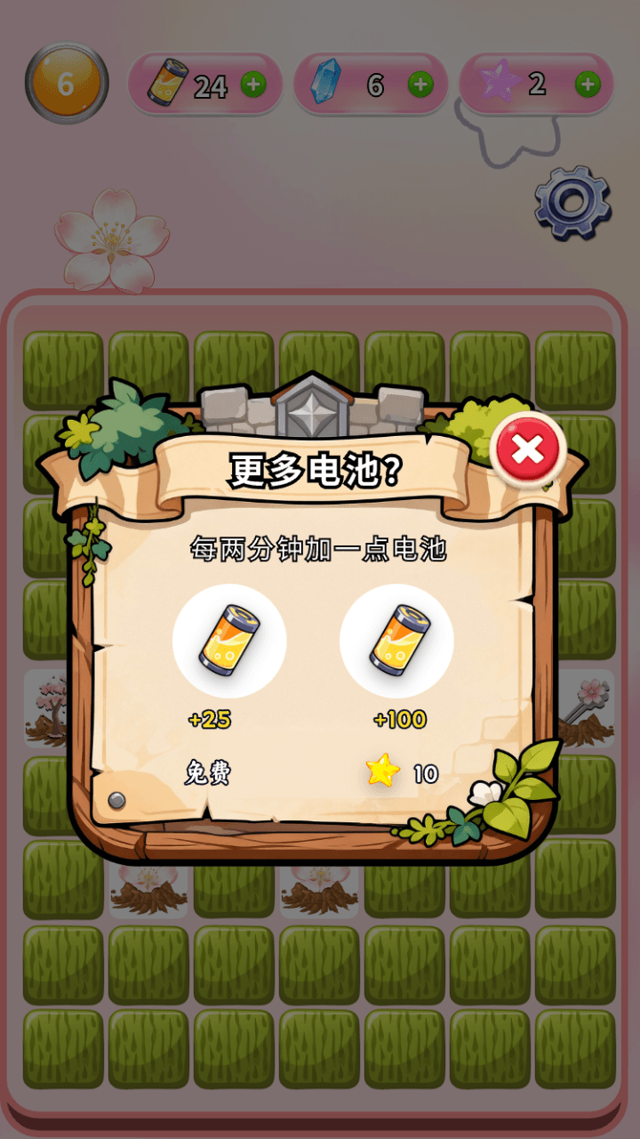 精彩截图-浪漫樱花合集2026官方新版