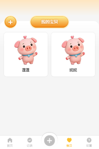 精彩截图-刻点刷刷2026官方新版