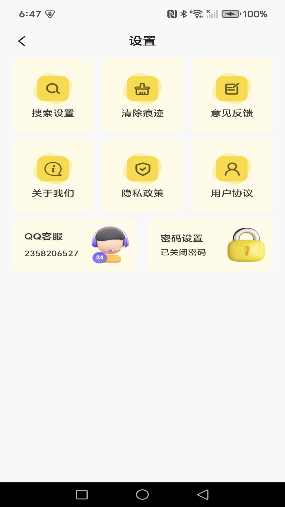 精彩截图-Gokode浏览器2026官方新版