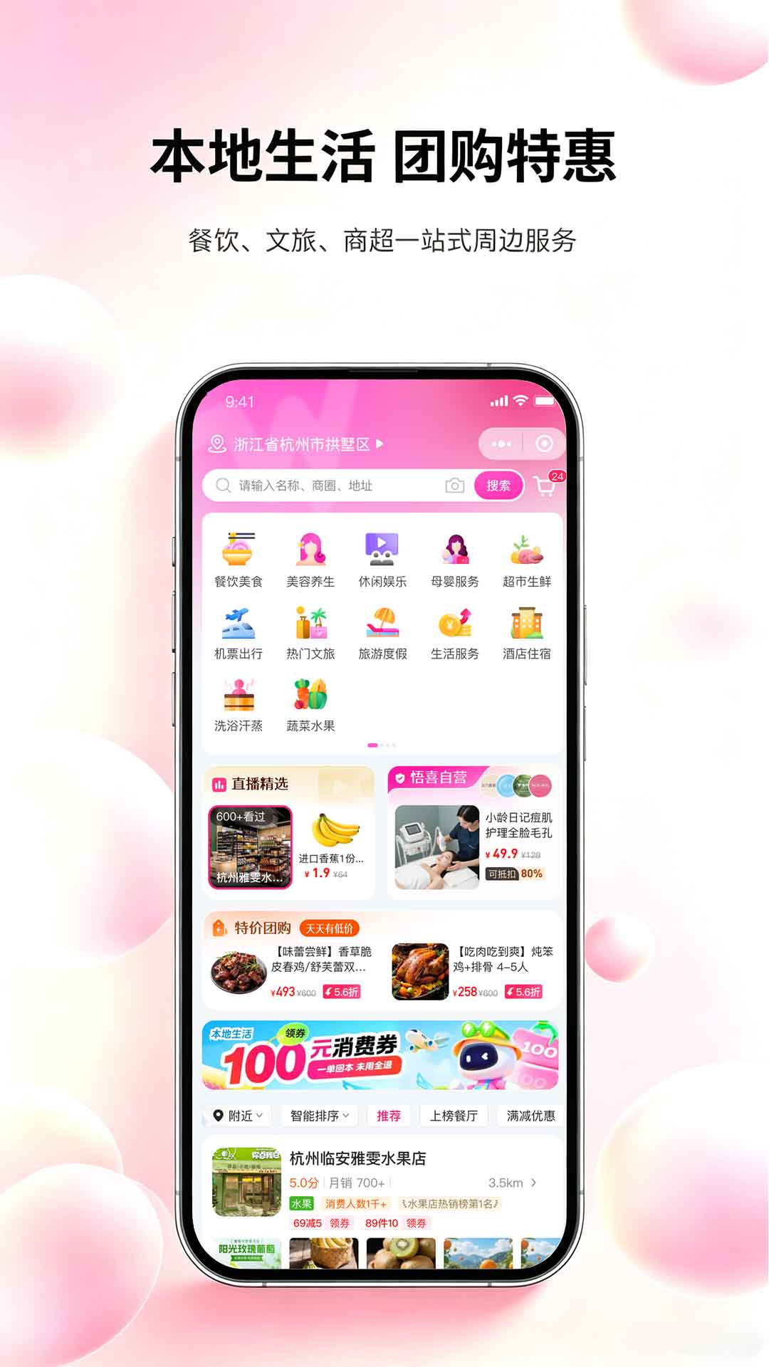 精彩截图-品购优选2026官方新版