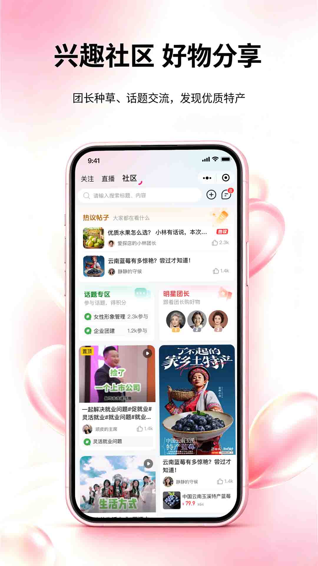 精彩截图-品购优选2026官方新版