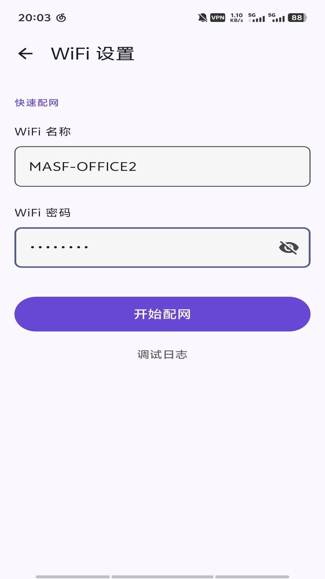 精彩截图-MASF Tool2026官方新版