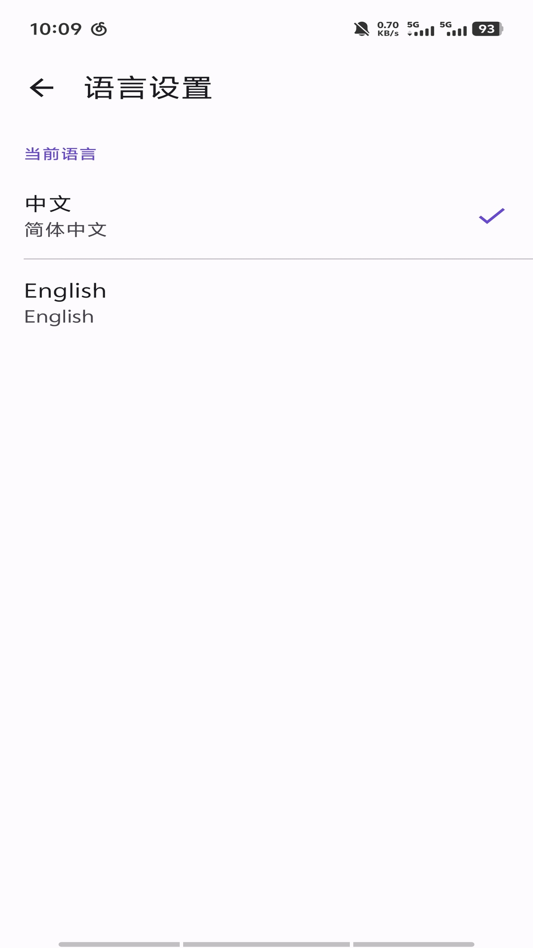 精彩截图-MASF Tool2026官方新版
