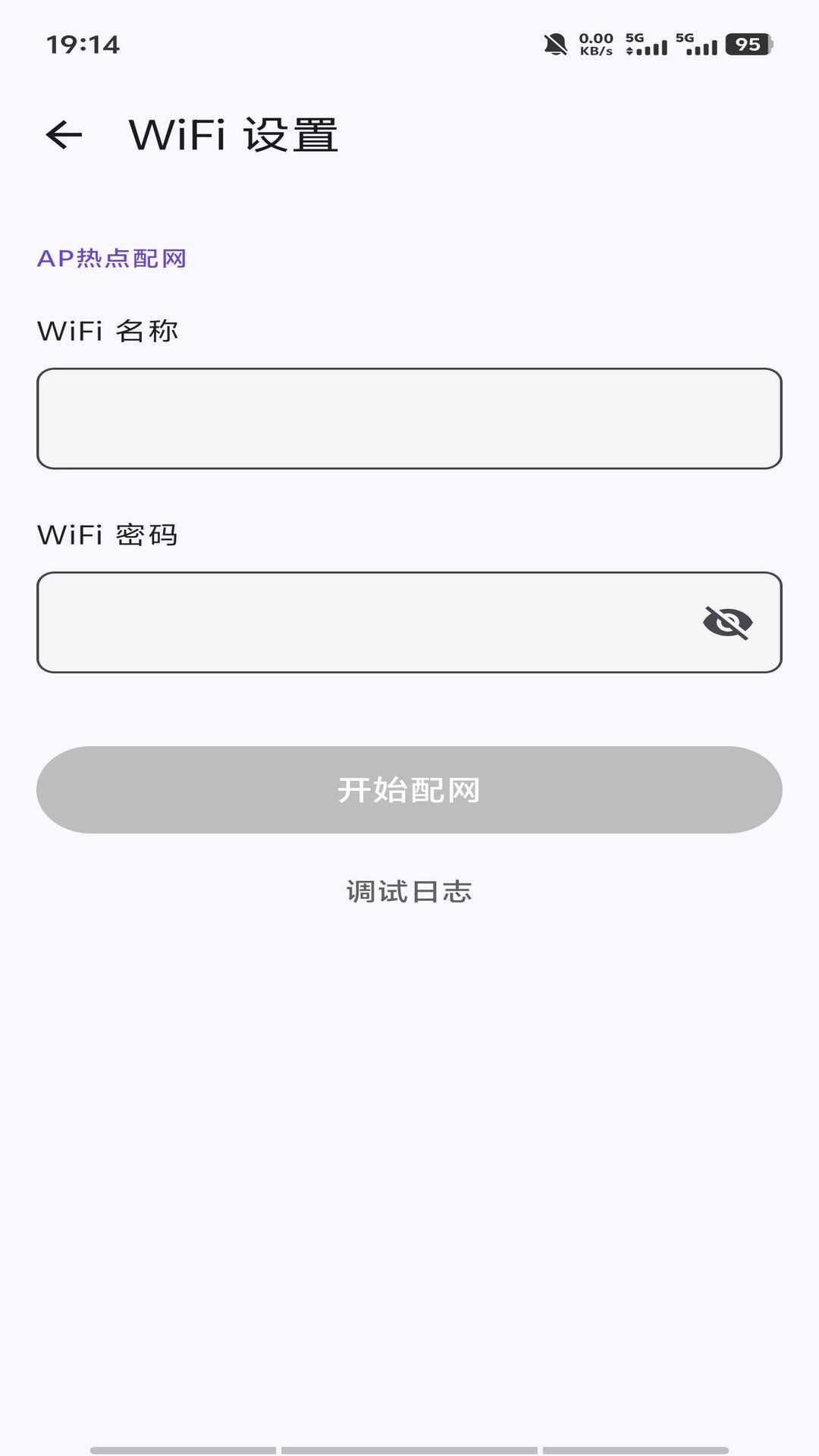精彩截图-MASF Tool2026官方新版