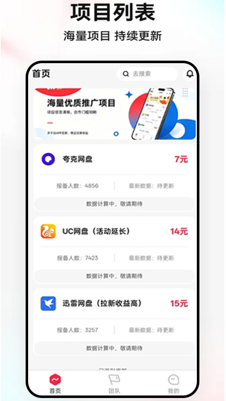 精彩截图-智鹭2026官方新版