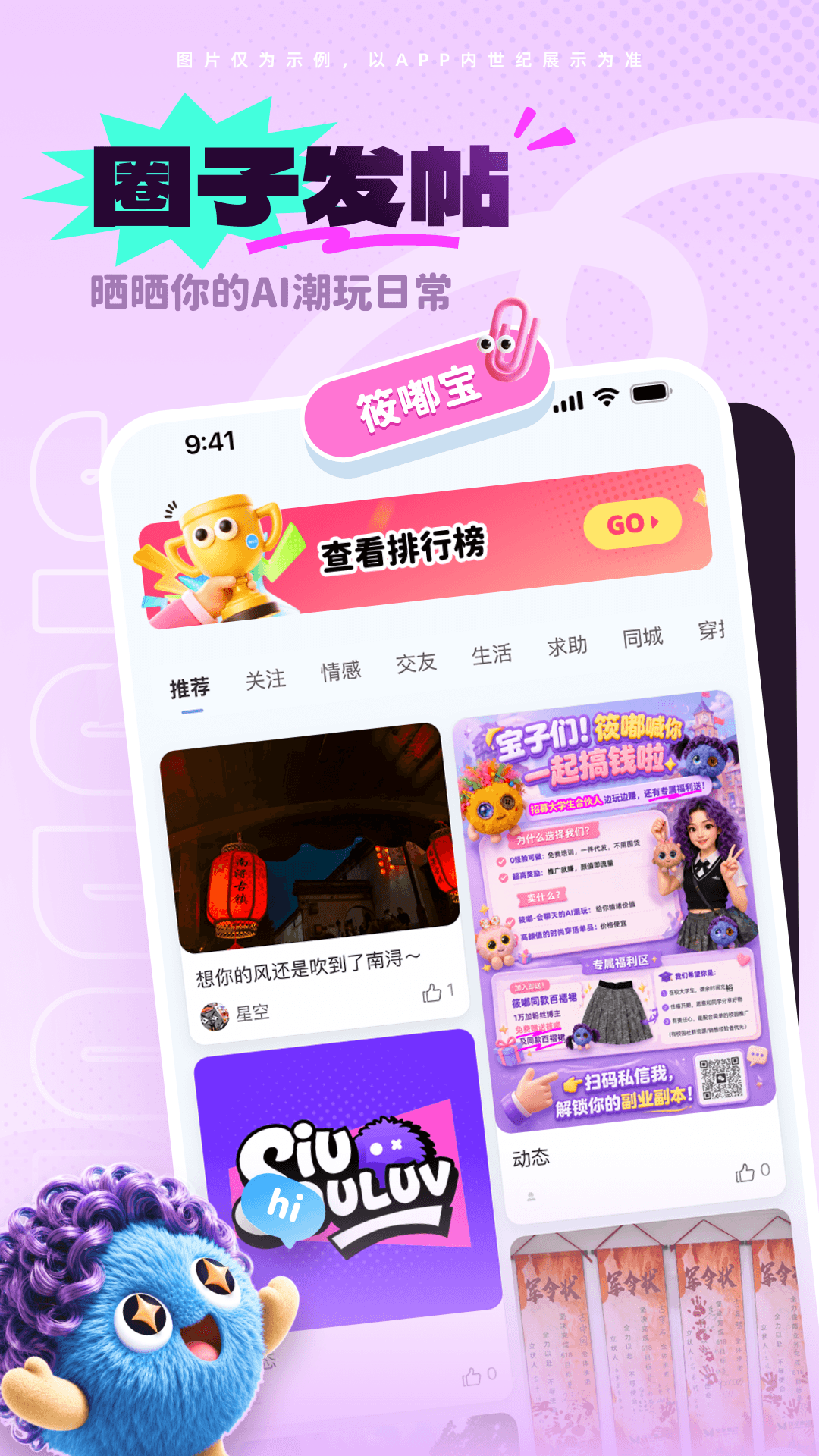 精彩截图-晨潇物想2026官方新版