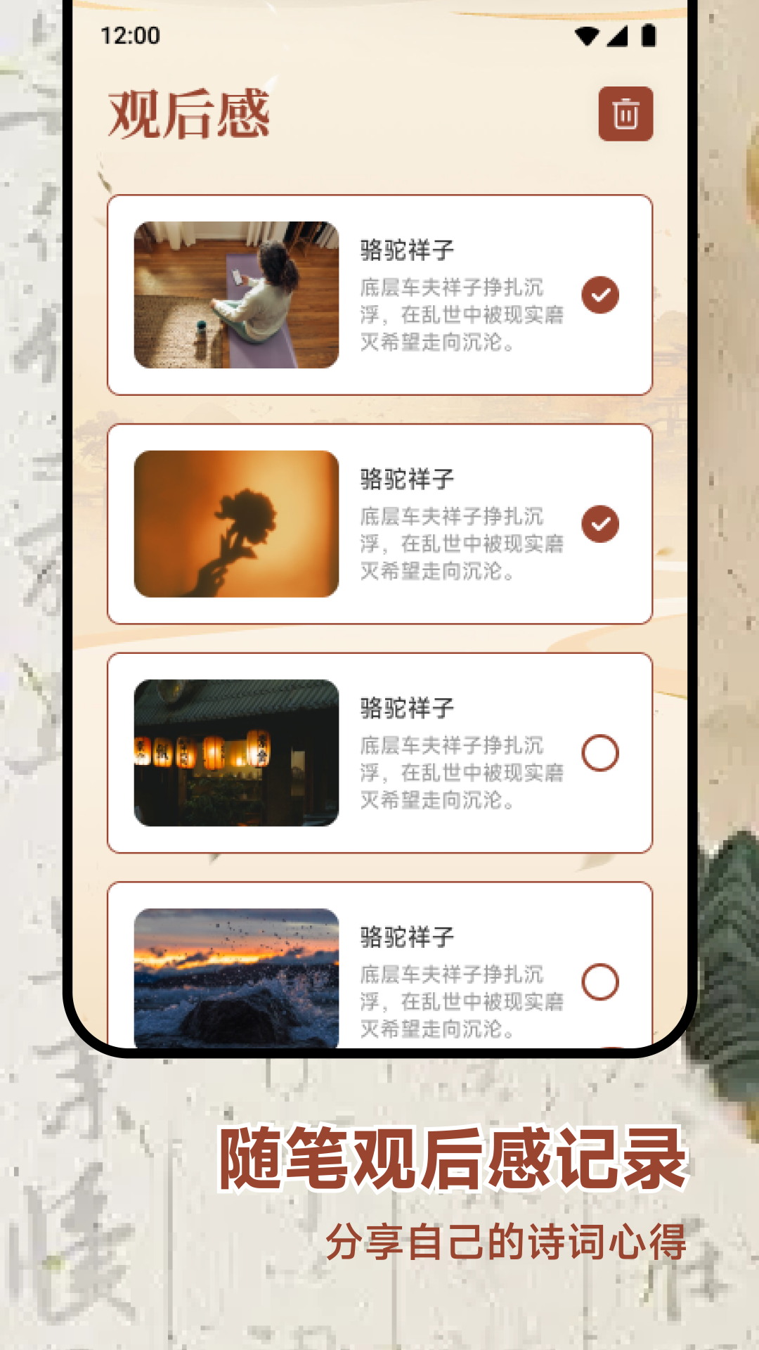精彩截图-云谷芯2026官方新版