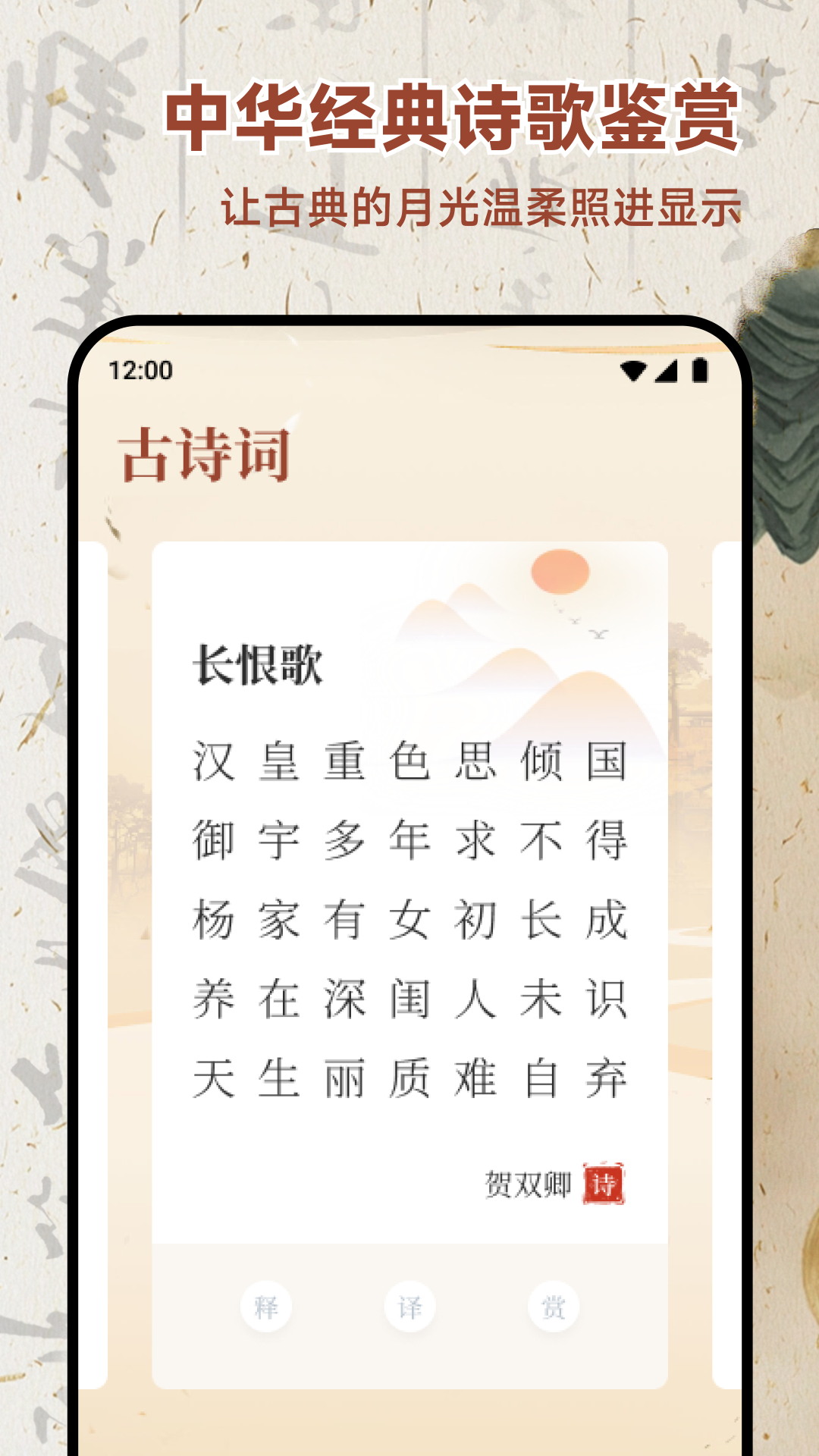 精彩截图-云谷芯2026官方新版