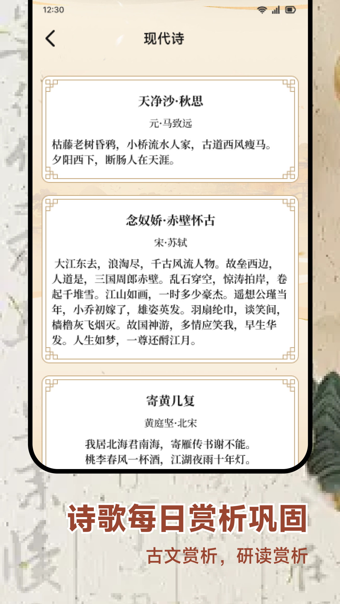 精彩截图-云谷芯2026官方新版