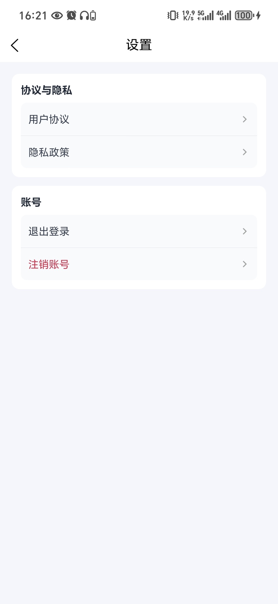 精彩截图-化纤大脑供应链管理软件2026官方新版