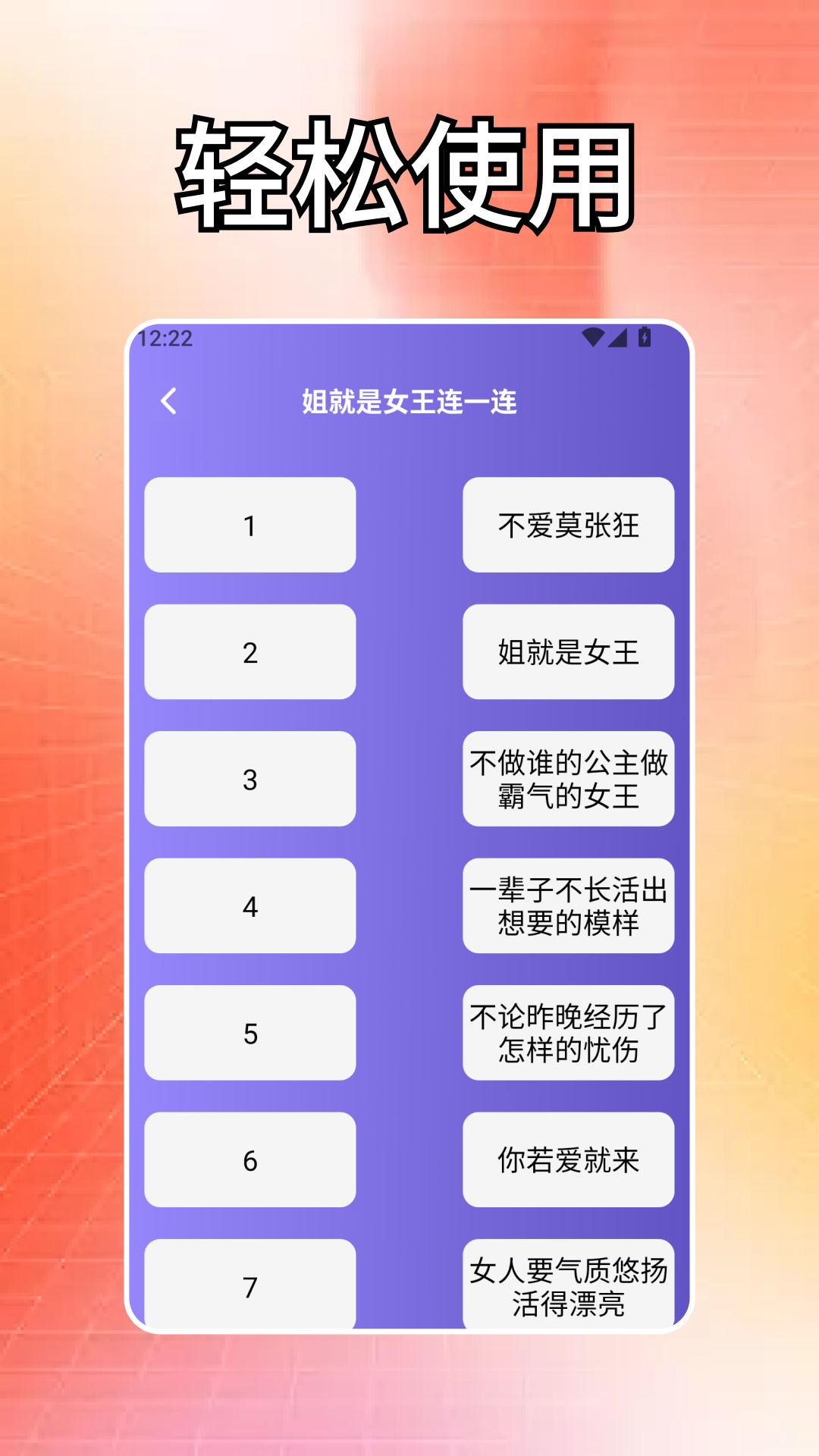 精彩截图-一箭来好运2026官方新版