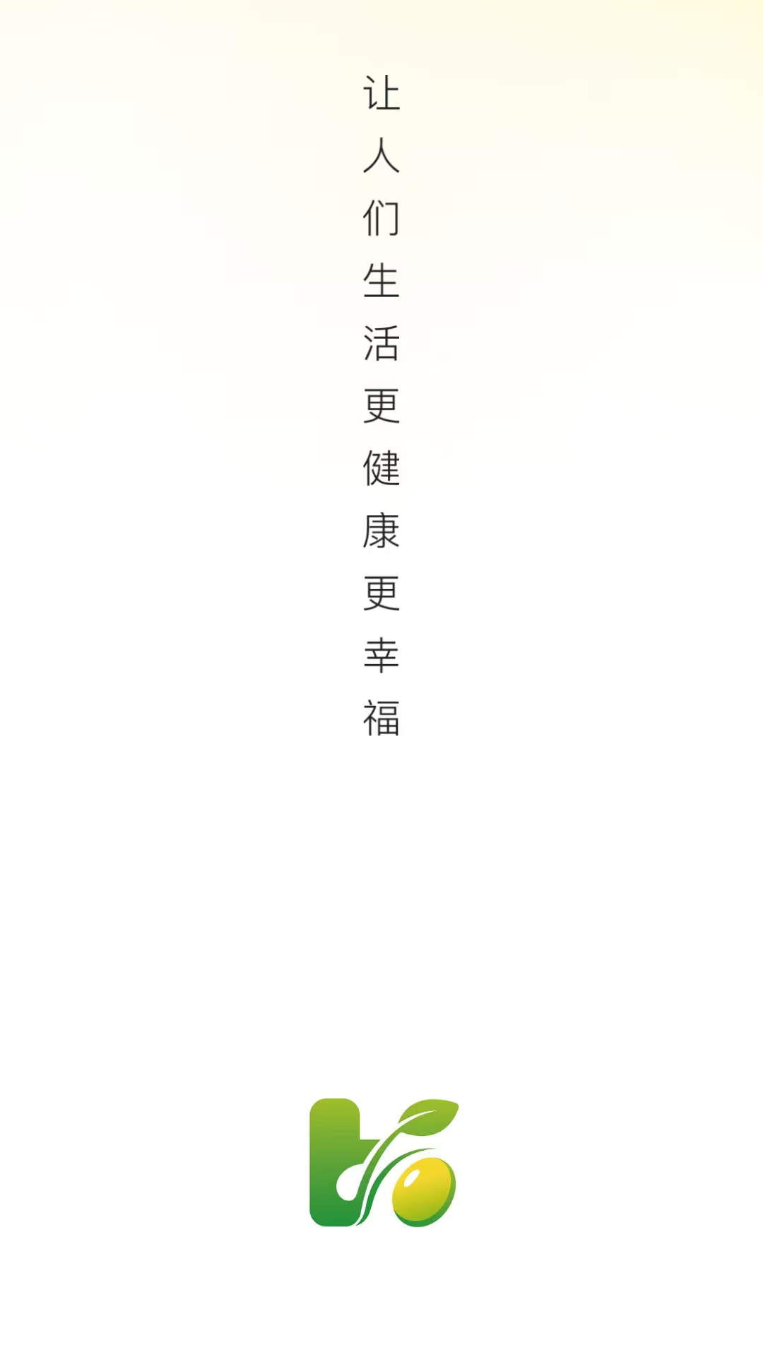 精彩截图-宏豆苗2026官方新版