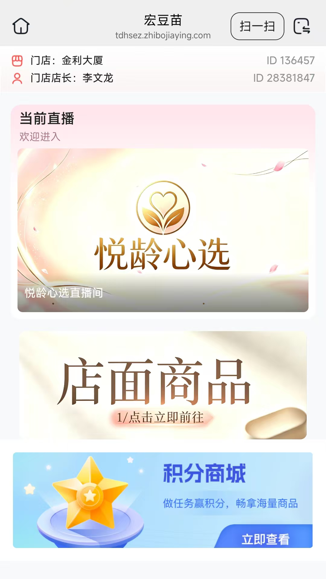 精彩截图-宏豆苗2026官方新版