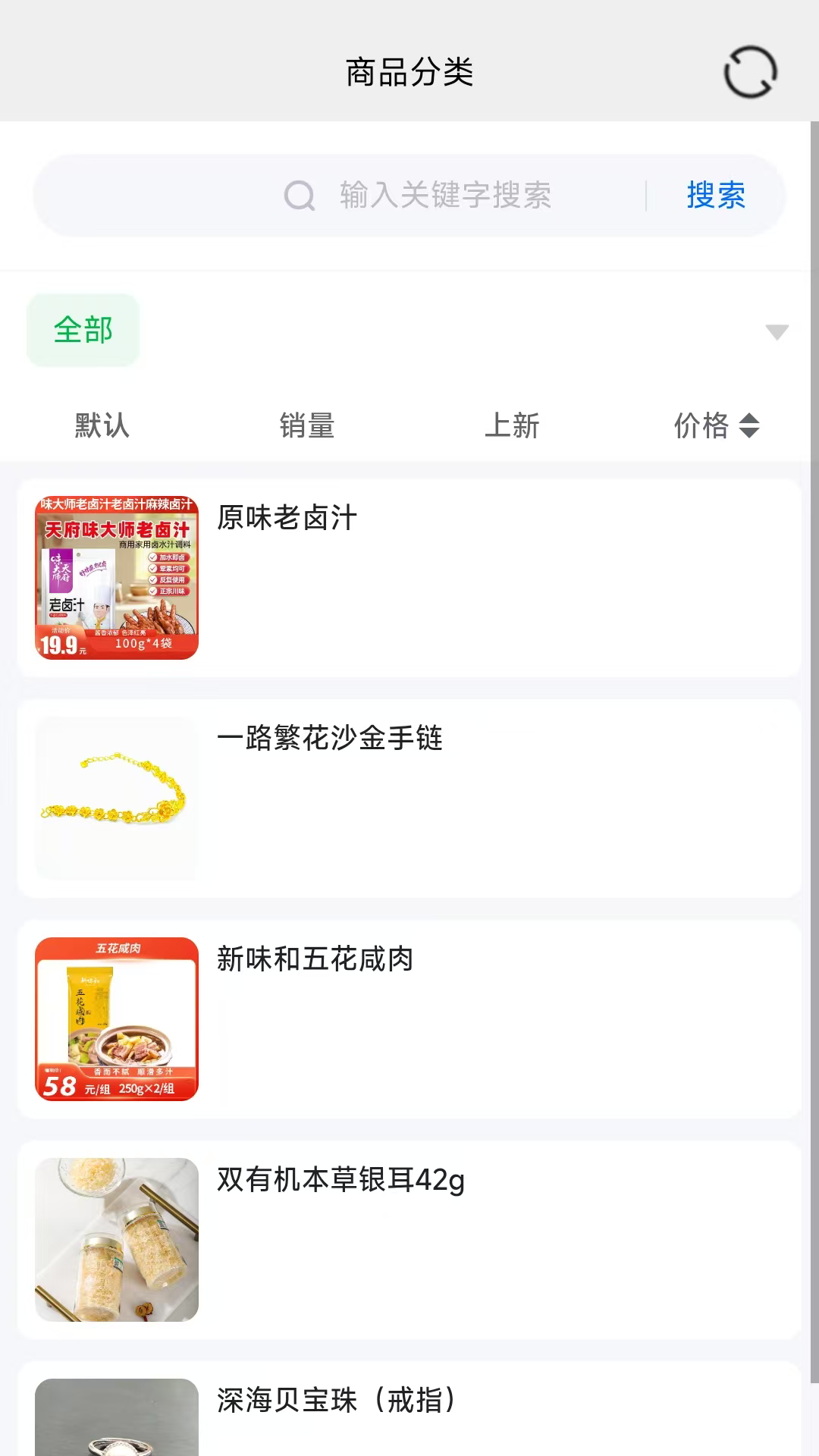 精彩截图-宏豆苗2026官方新版