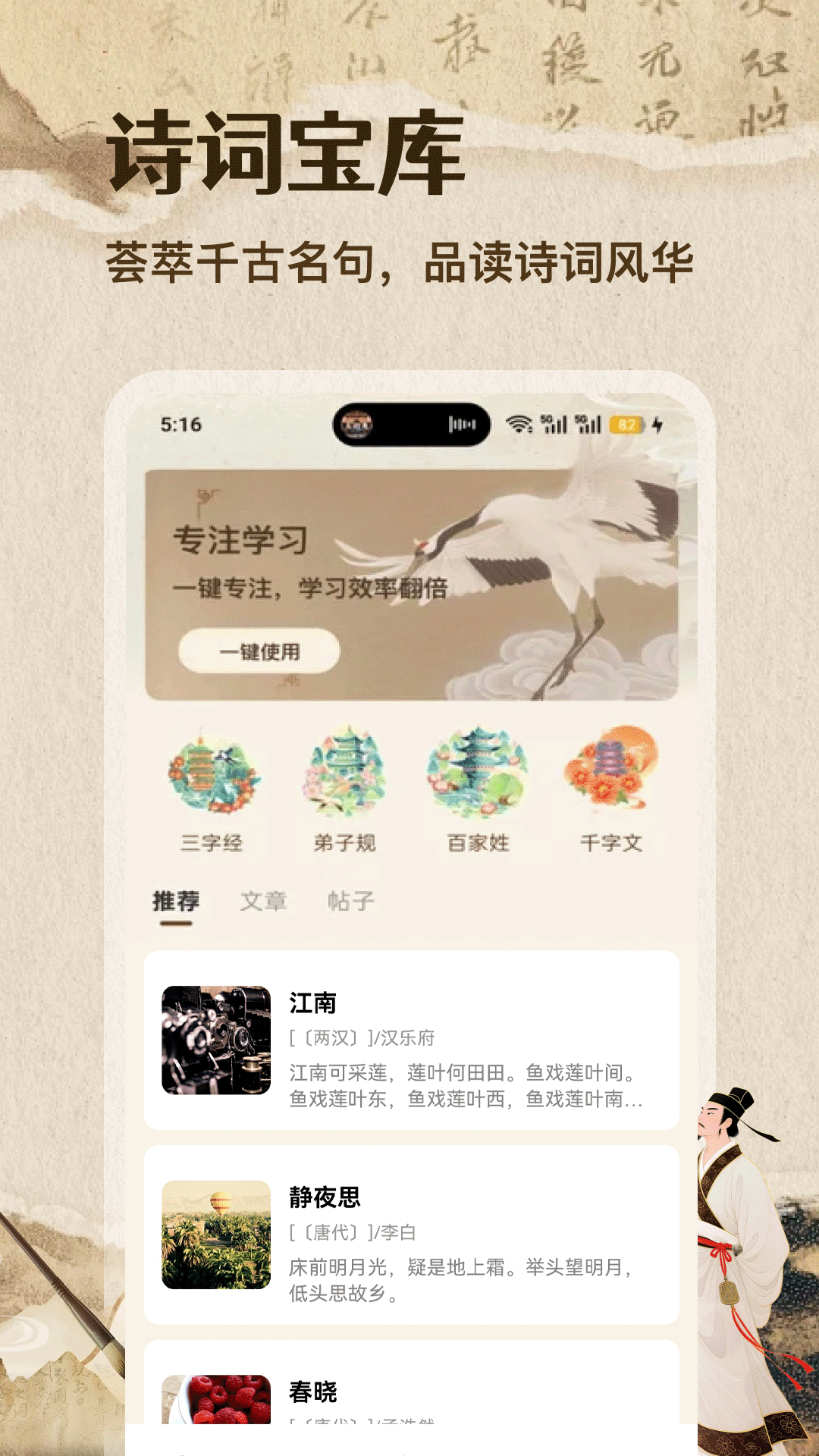 精彩截图-你我袋2026官方新版