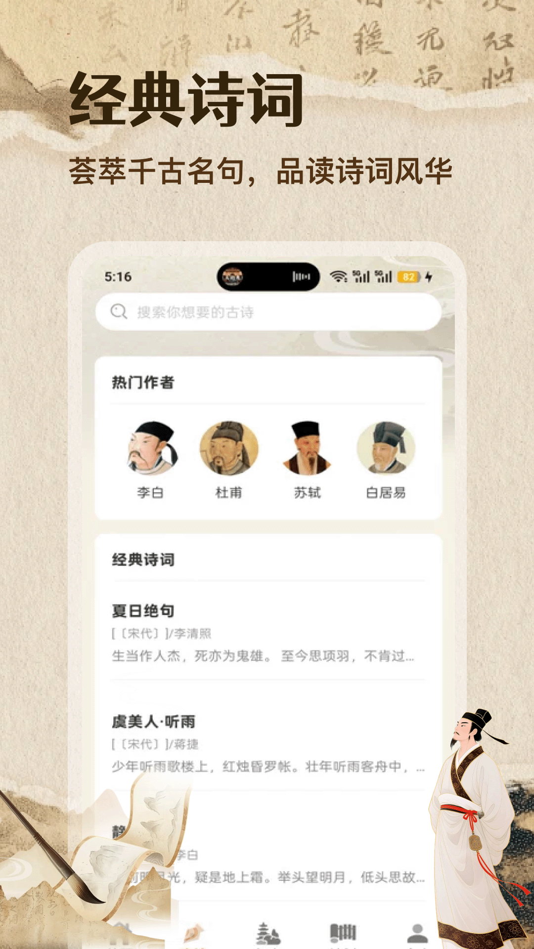 精彩截图-你我袋2026官方新版
