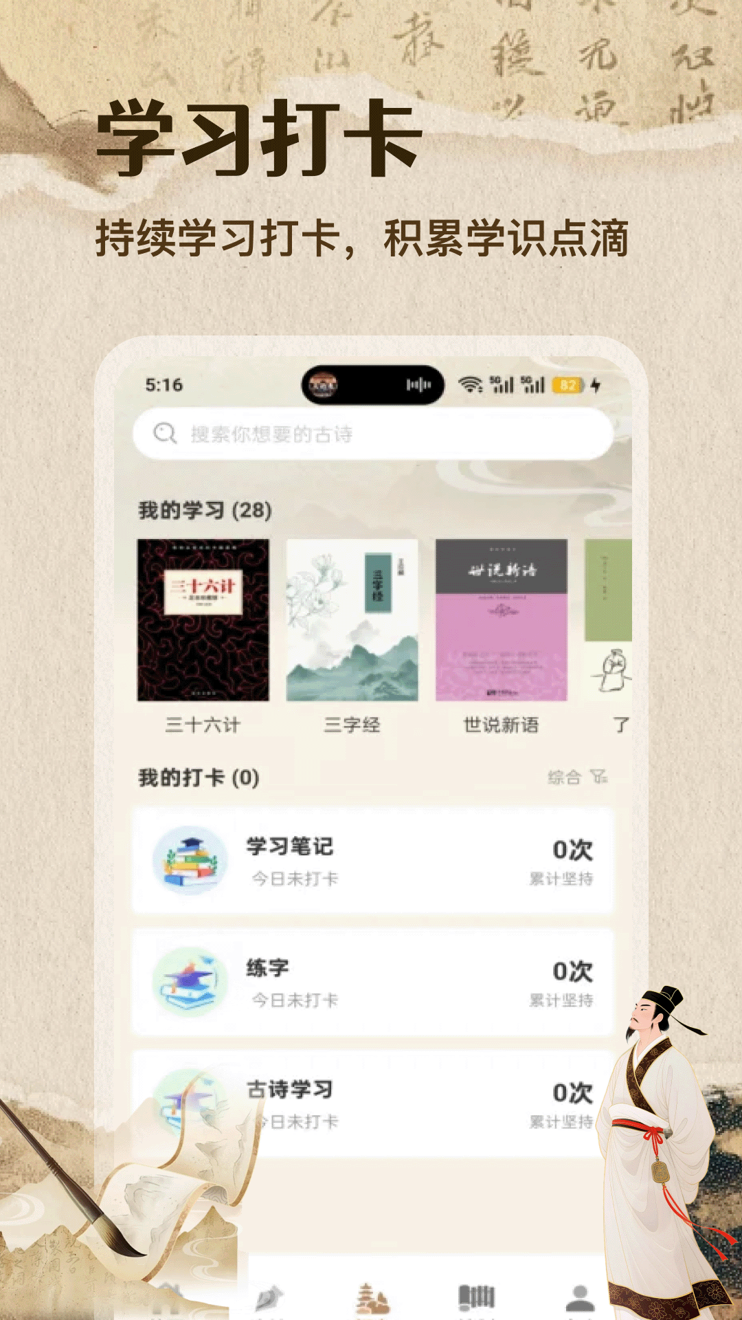 精彩截图-你我袋2026官方新版