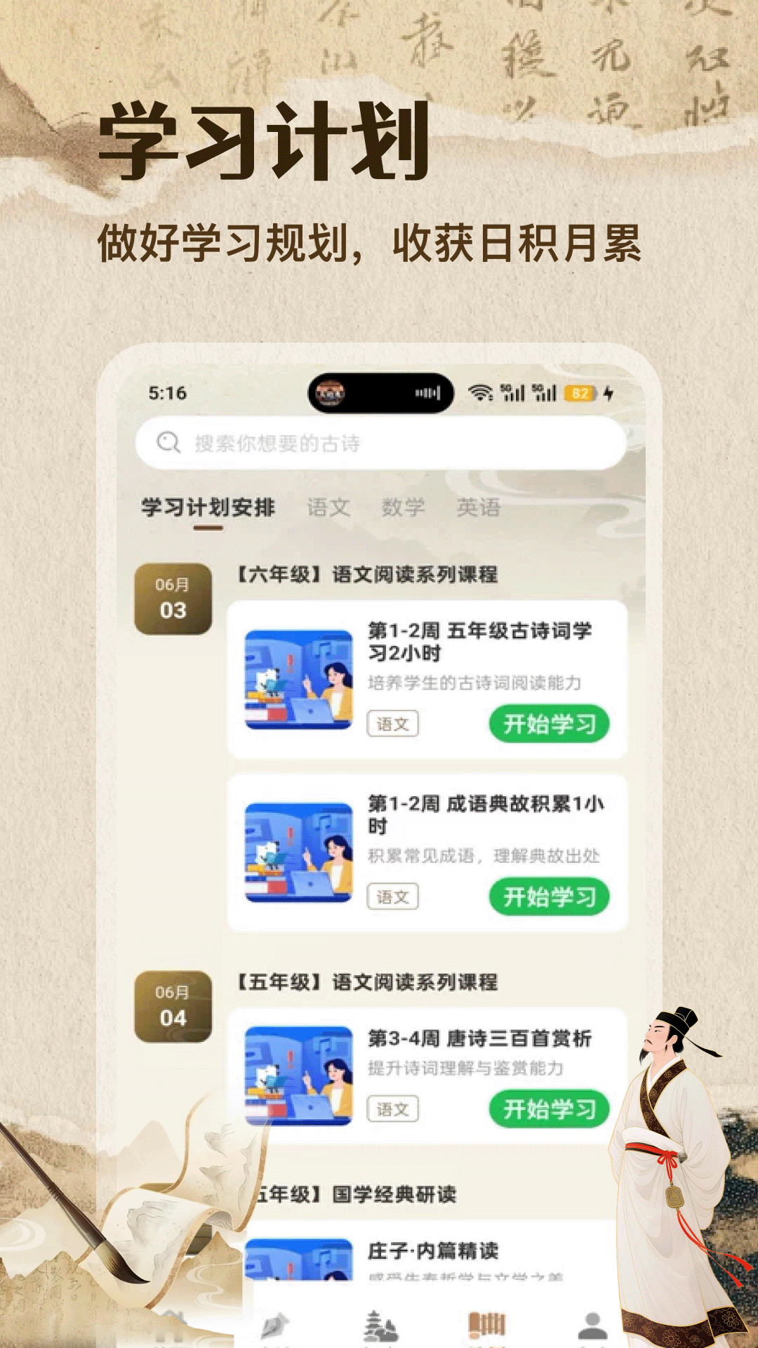 精彩截图-你我袋2026官方新版