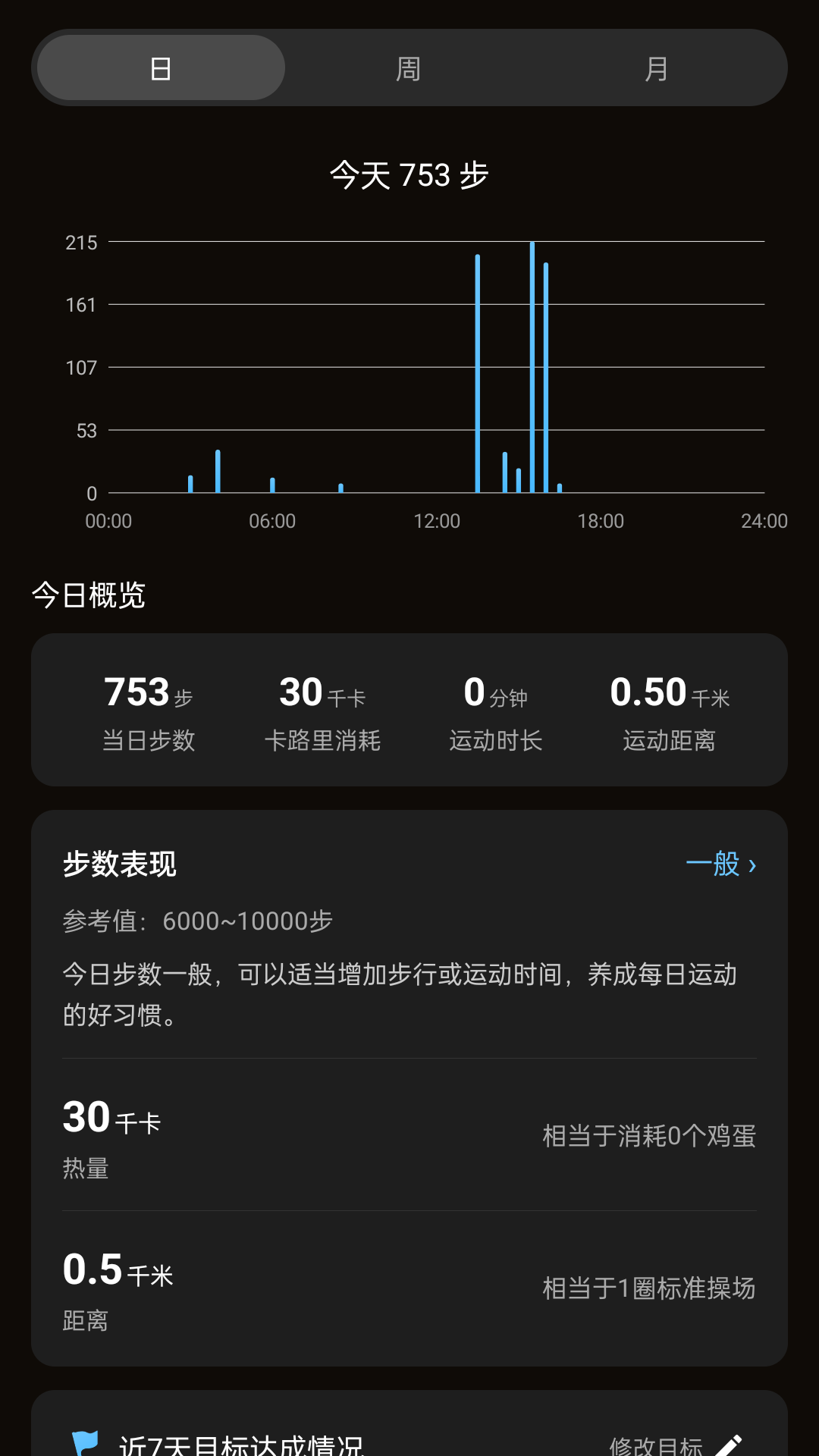 精彩截图-APEX XINGL2026官方新版