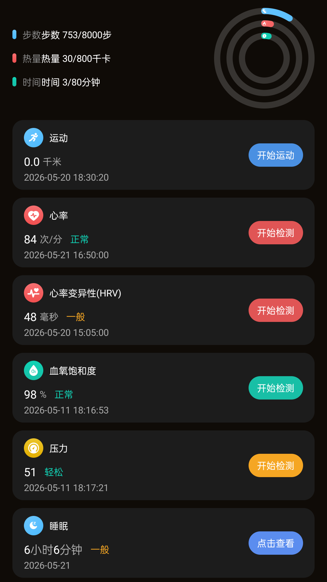 精彩截图-APEX XINGL2026官方新版