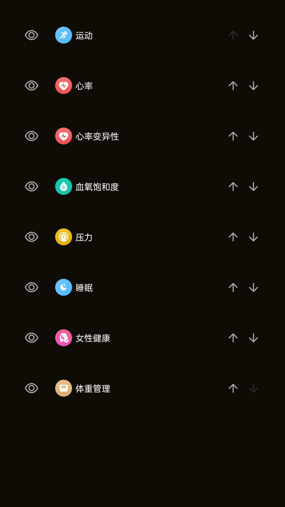 精彩截图-APEX XINGL2026官方新版