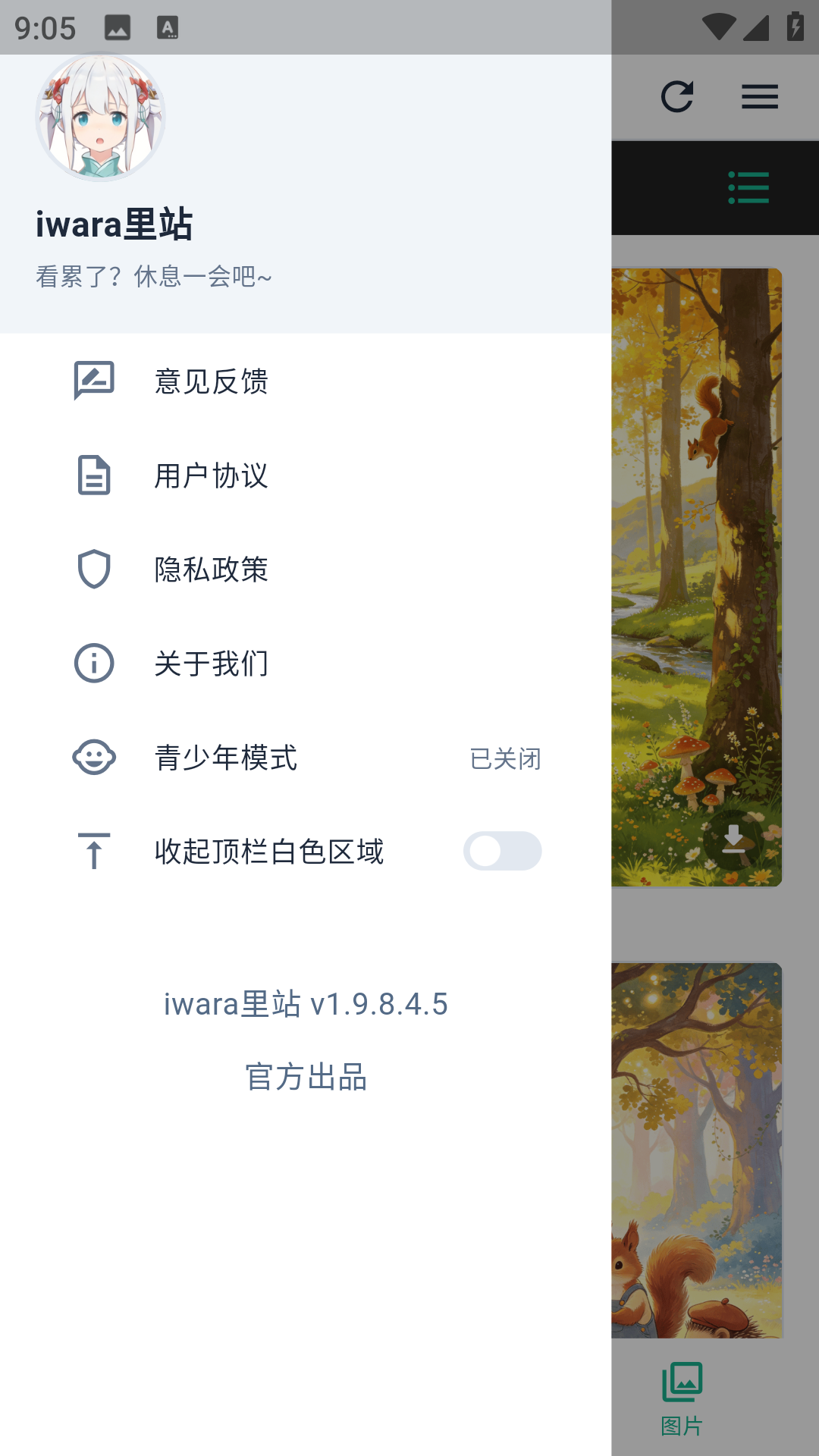 精彩截图-iwara里站2026官方新版