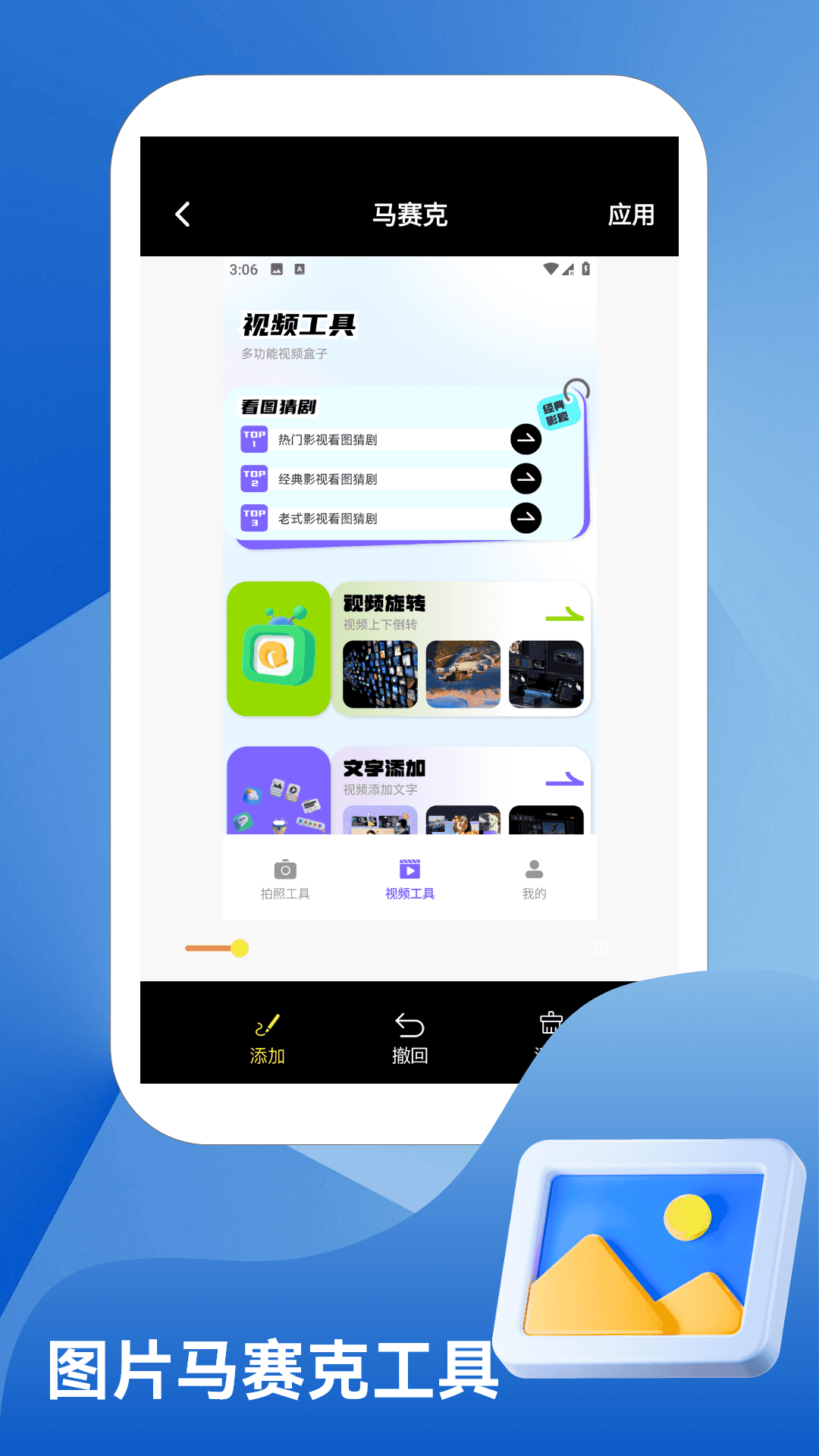 精彩截图-玄戒2026官方新版