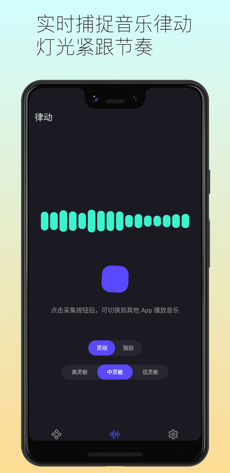 精彩截图-卡点灯2026官方新版