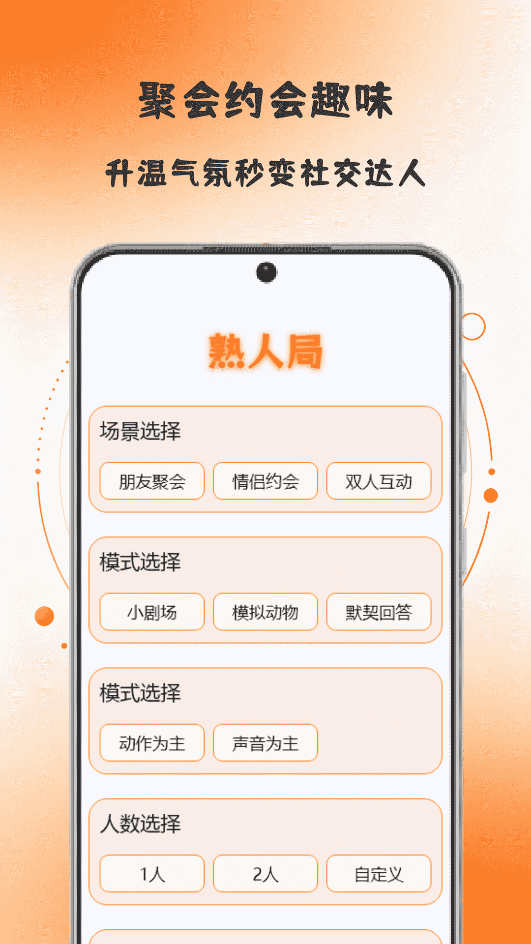 精彩截图-大转·小转盘·2026官方新版