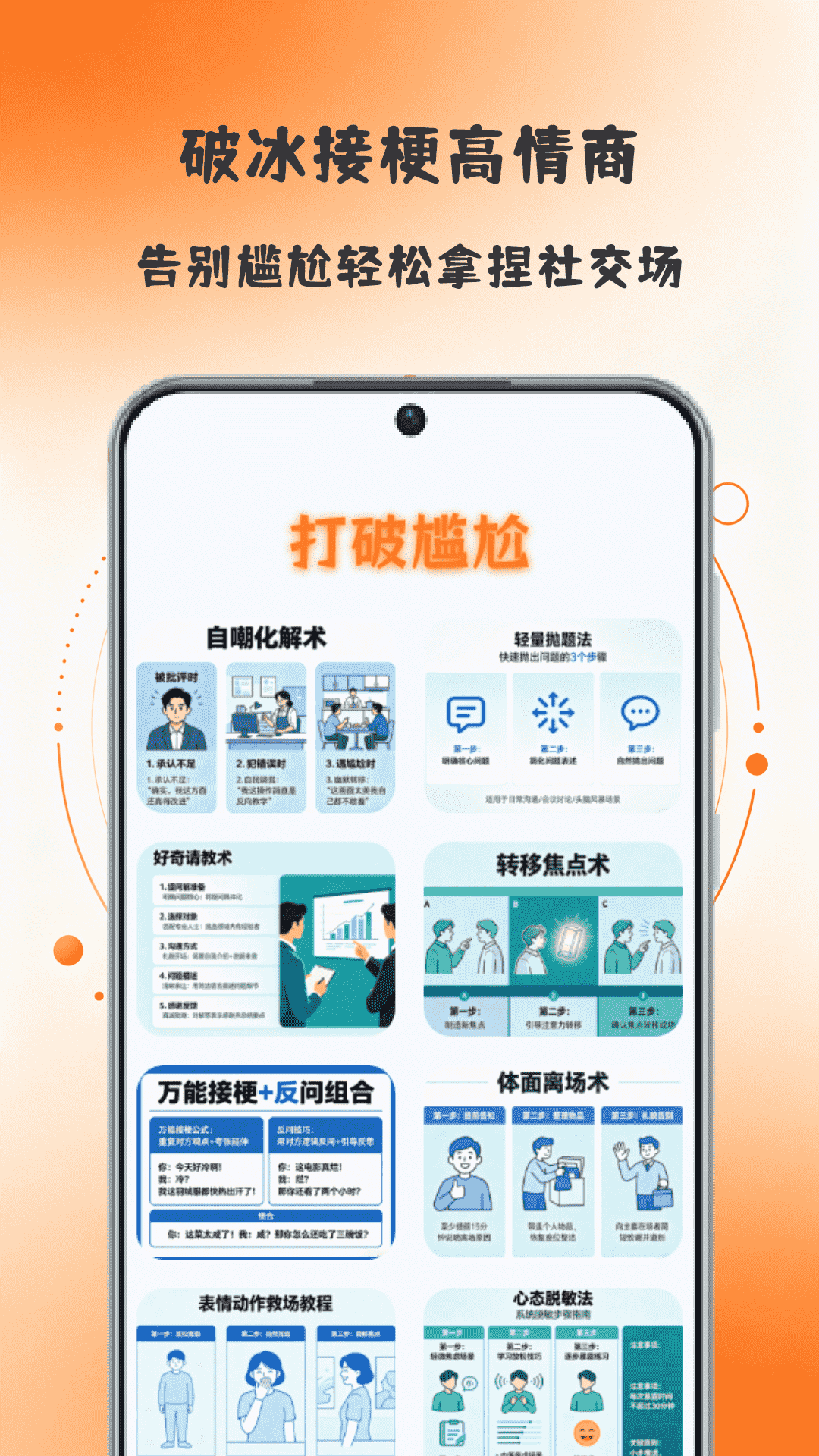 精彩截图-大转·小转盘·2026官方新版