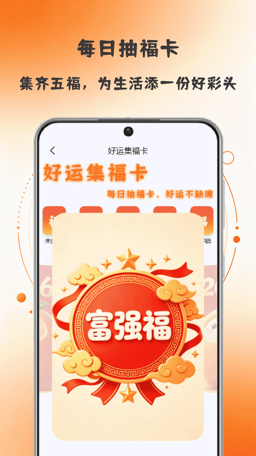 精彩截图-大转·小转盘·2026官方新版